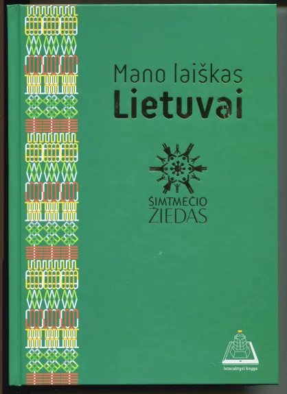 Mano laiškas Lietuvai