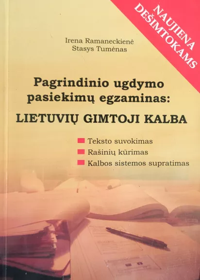 Pagrindinio ugdymo pasiekimų egzaminas: lietuvių gimtoji kalba