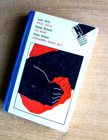 Mirties šešėlis. Ilga vasara. Šikšnosparniai skraido naktį.