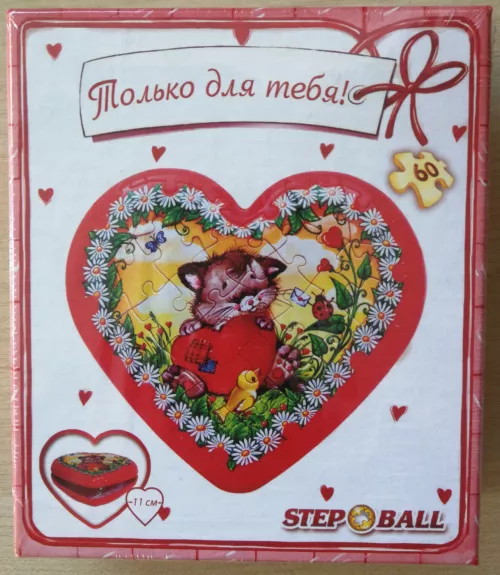 Dėlionė Pintoo Puzzle 60 širdelė "Meškiukas su širdele" /2/ Plastic 60 Puzzle A teddy bear with a heart