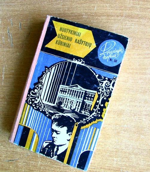 Kapitonas Kliosas. Motersi su automobiliu, akiniais ir šautuvu