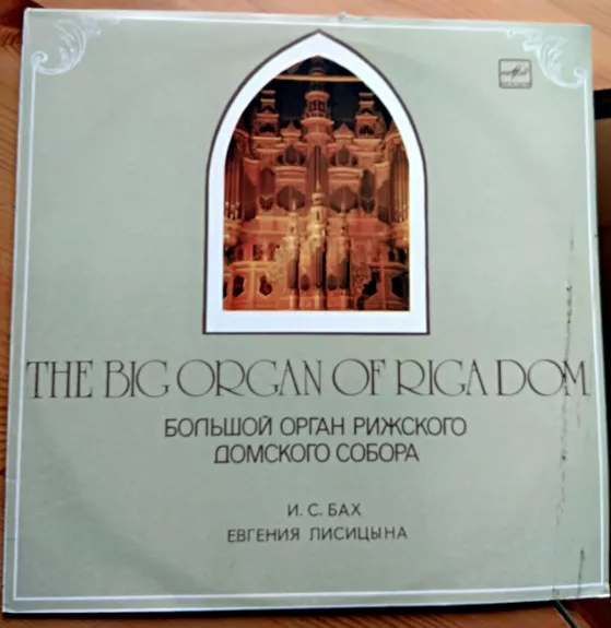 J. S. Bach* - Yevgeniya Lisitsina* - The Big Organ Of Riga Dom