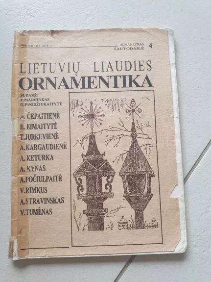 Lietuvių liaudies ornamentika