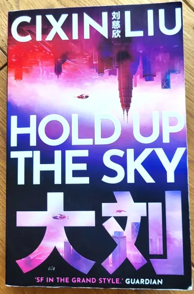 Hold up the Sky