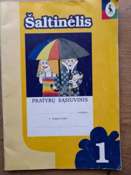 Šaltinėlis 2 kl. pratybų sąsiuviniai 1-2