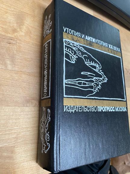 Brave New World - Aldous Huxley, knyga