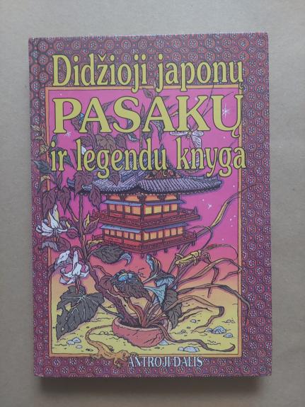 Didžioji japonų pasakų ir legendų knyga (2 dalis)