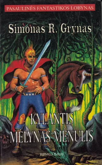 Kylantis mėlynas mėnulis (1 dalis)