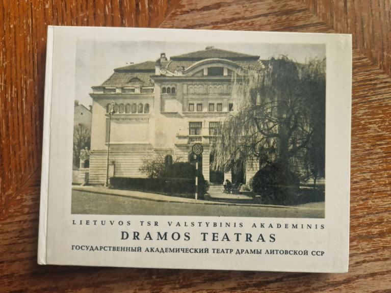 Lietuvos TSR valstybinis akademinis dramos teatras