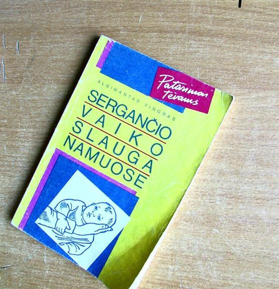 Sergančio vaiko slauga namuose