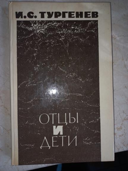 Otci i deti - I. Turgenevas, knyga 1