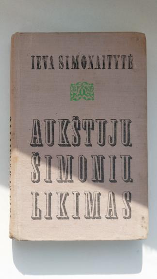 AUKŠTUJŲ ŠIMONIŲ LIKIMAS