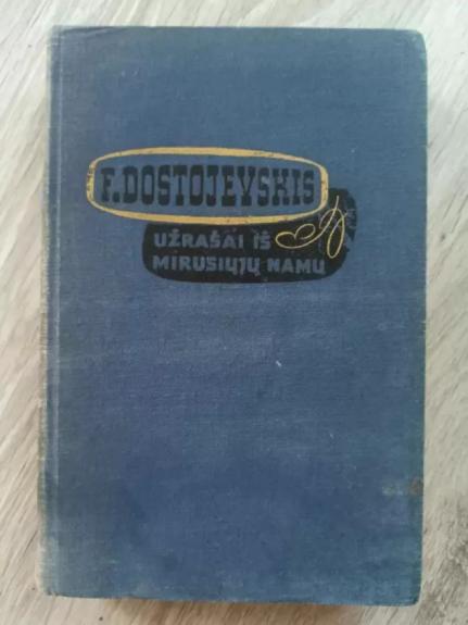 Užrašai iš mirusiųjų namų - Fiodoras Dostojevskis, knyga