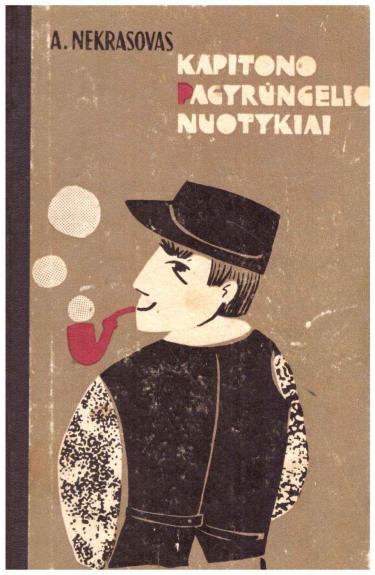 Kapitono Pagyrungelio nuotykiai