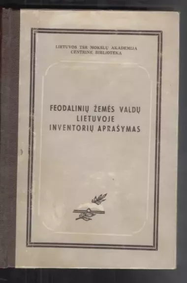 Feodalinių žemės valdų Lietuvoje inventorių aprašymas - Autorių Kolektyvas, knyga
