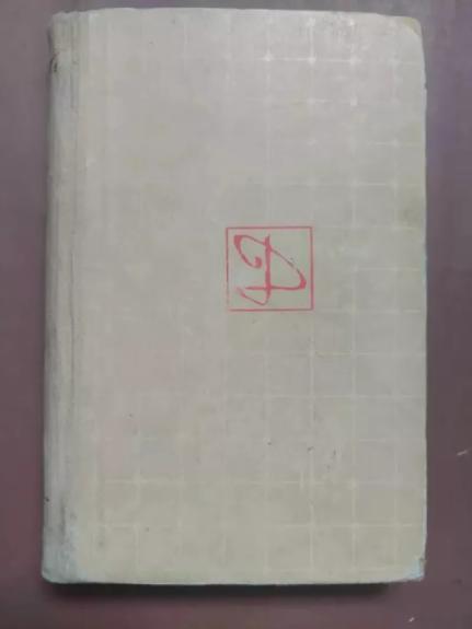 Dekameronas (6-10 diena)