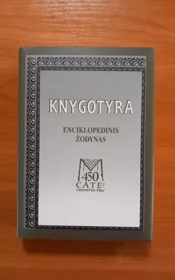 Knygotyra. Enciklopedinis žodynas