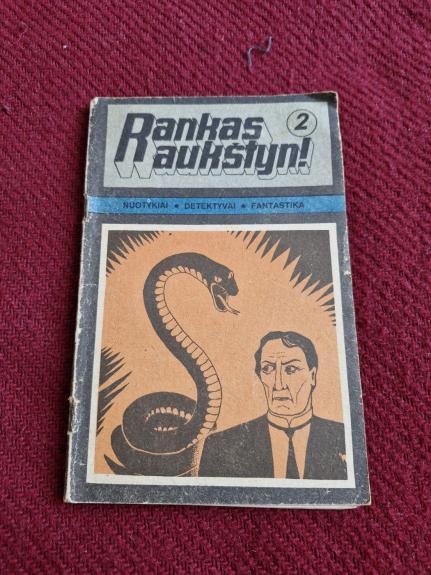 RANKAS AUKŠTYN 1991 2