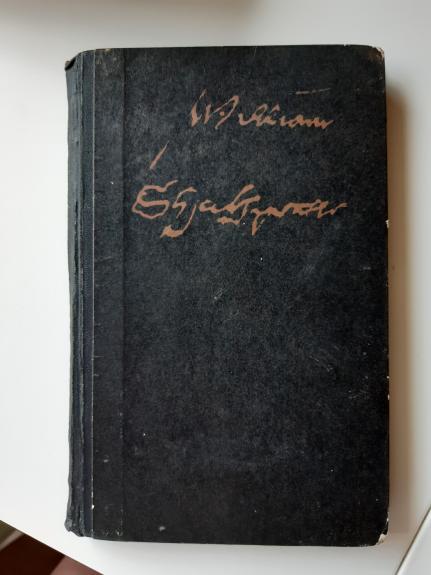 Hamletas - Viljamas Šekspyras, knyga 1