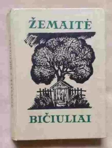 Bičiuliai