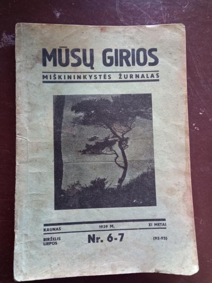 Mūsų girios - J. Kupčionis, knyga 1