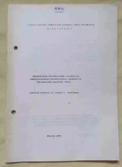 Bibliotekos informacinis aparatas, bibliografiniai informaciniai leidiniai ir informavimo sistema TSRS