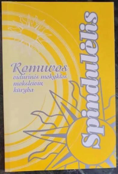 Spindulėlis. Romuvos vidurinės mokyklos moksleivių kūryba