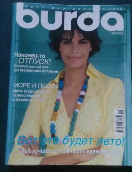 Burda 2006/06