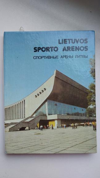 Lietuvos sporto arenos - Petras Statuta, knyga