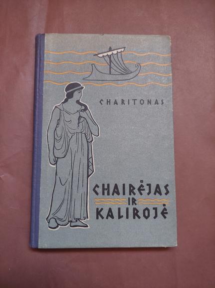 Chairėjas ir Kalirojė