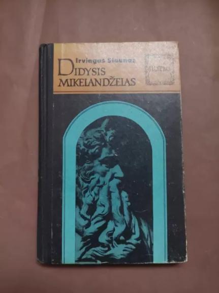 Didysis Mikelandželas