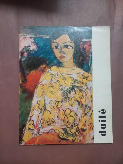 Dailė 1969 - Autorių Kolektyvas, knyga 1