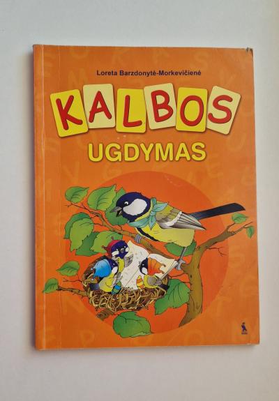 Kalbos ugdymas - Loreta Barzdonytė-Morkevičienė, knyga
