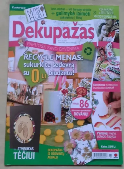 Dekupažas, 2010 m., Nr. 2