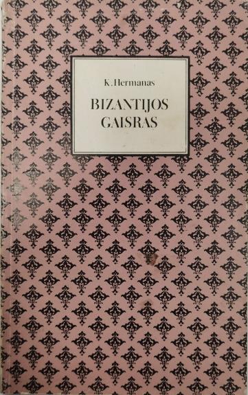 Bizantijos gaisras
