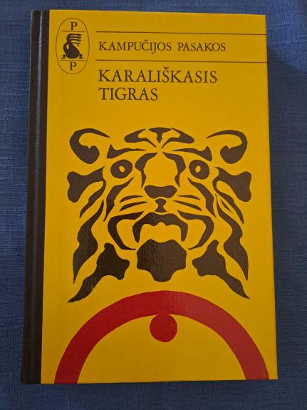 Karališkasis tigras