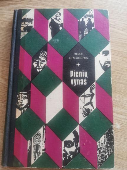 Pienių vynas - Ray Bradbury, knyga