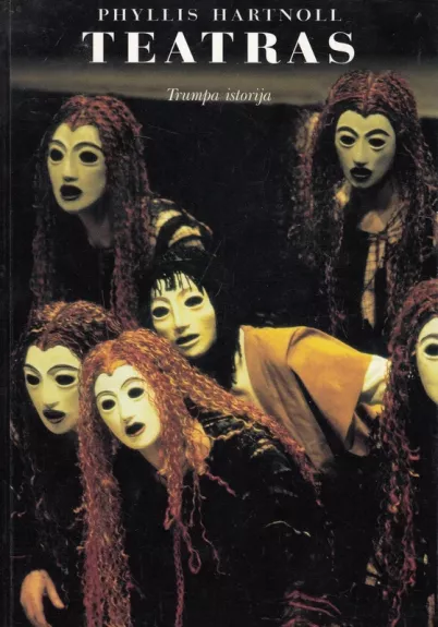 Teatras, trumpa istorija