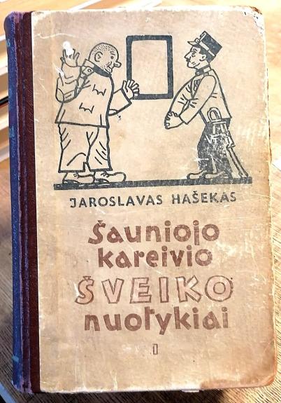 Šauniojo kareivio Šveiko nuotykiai pasauliniame kare (1 tomas)