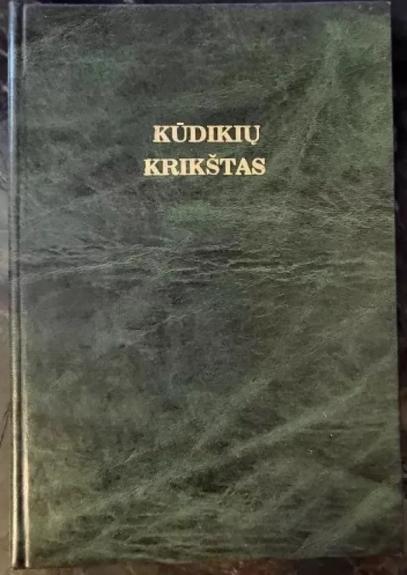 Kūdikių krikštas