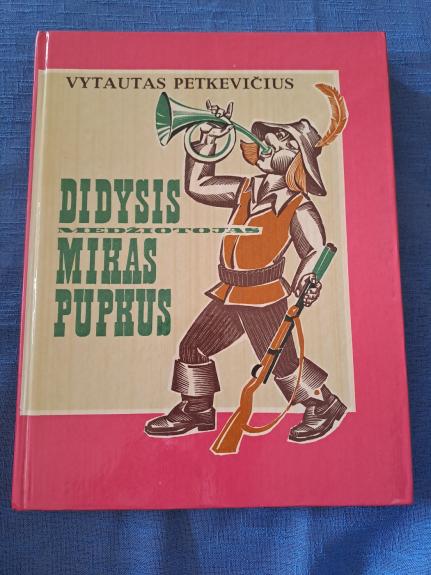 Didysis medžiotojas Mikas Pupkus - Vytautas Petkevičius, knyga 1