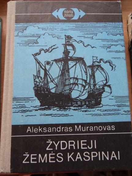 Žydrieji žemės kaspinai