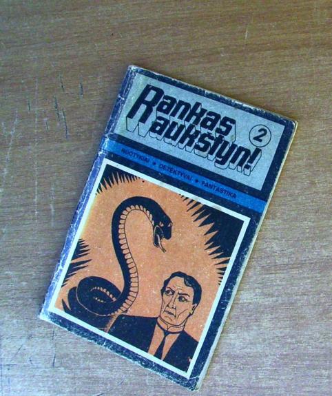 Rankas aukštyn, 1991 m., Nr. 2