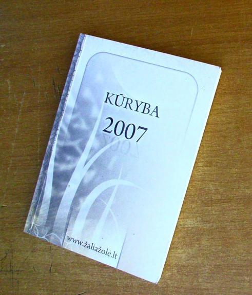 Kūryba 2007