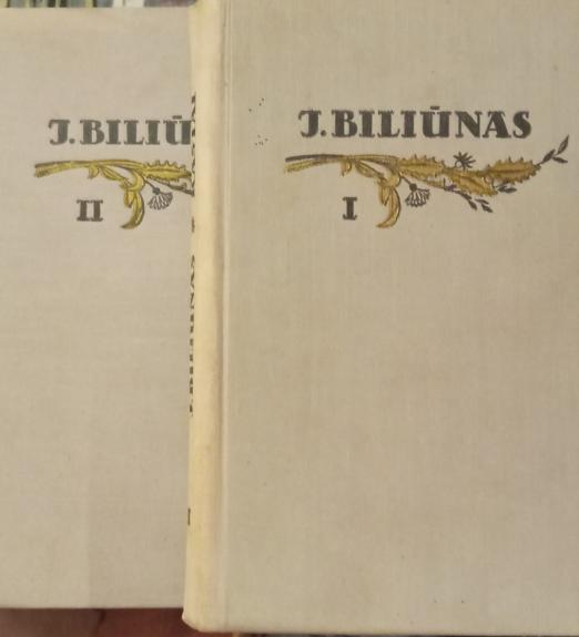 Jonas Biliūnas Raštai (I ir II tomai)