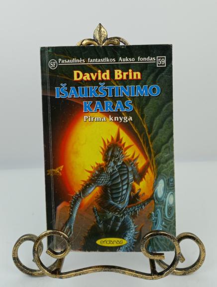 Išaukštinimo karas (1 dalis)