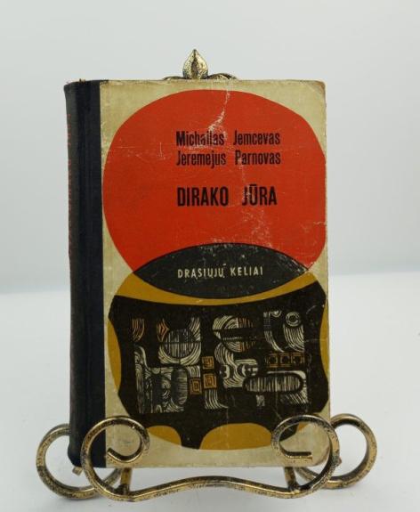 Dirako jūra (Drąsiųjų keliai serija)