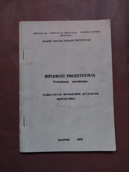 Diplominis projektavimas. Metodiniai nurodymai tiksliosios mechanikos prietaisų specialybei - Autorių Kolektyvas, knyga 1