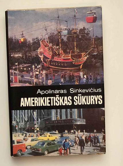 Amerikietiškas sūkurys