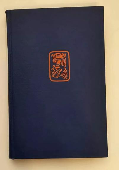 Nagua filosofija : : Šaltinių tyrimai (rusų k.) 1961